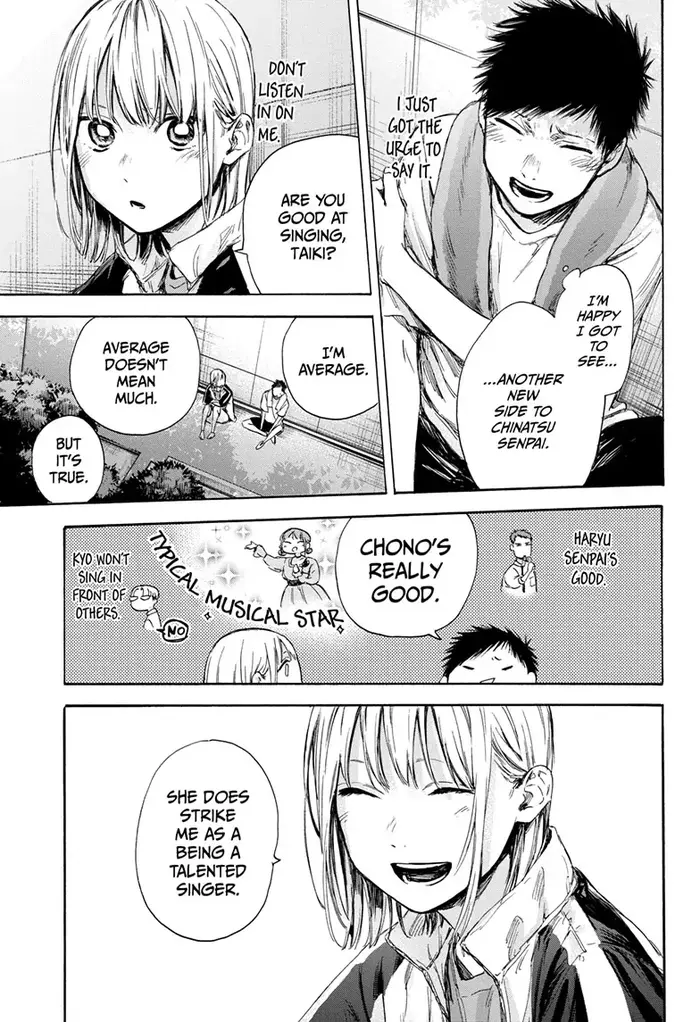 Blue Box Chapter 59 image 07_optimized
